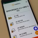 마이스마트하우스 이미지