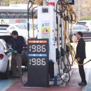 평온주유소 이미지