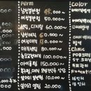 영헤어모드 - 창원시 성산구 | 영헤어모드