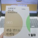 원모사 이미지