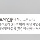 피자다오사당 네이버블로그