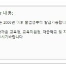 나이스출력 이미지
