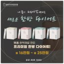 일산현대한의원 이미지