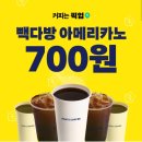 꿀다방 - 통영시 장좌로 107 | 꿀다방