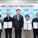 미추홀서비스