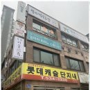 피아노스튜디오피아노교습소 이미지