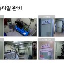 엔젤복지용구 이미지