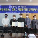 일우기술(주) 이미지