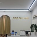 노원에스테틱 : 라리쥬스킨케어 여드름 플라토닝 후기