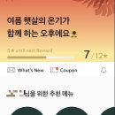 스타벅스 인천청라한신 이미지