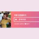 펀펀오토캠핑장 이미지
