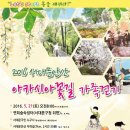 수안산약수터 이미지