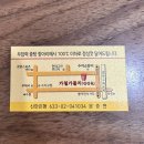 가월가물치 이미지