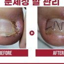 미인네일 - 창원시 의창구 남산로115번길 51-1 | 미인네일