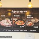 돌판삼겹&김치찌개 이미지