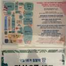 마리앤쥬(ZOO) 이미지