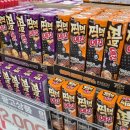 오리온 신상 과자 찍먹 예감 4종 솔직 후기 | 가장 맛있는 맛 추천 | 예감 한정판 리미티드 에디션