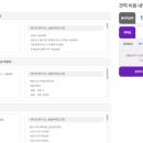 정우다이렉트