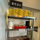 순대국맛집 | 선릉 [ 수백당 역삼점 ] 역삼역 직장인 점심 추천, 잡내 없이 깔끔한 역삼동 순대국 맛집 후기