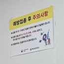 하남 백일해 주사 어디서 맞을까? 청봉병원 접종 후기와 가격 비교