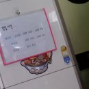 둥지짬뽕 이미지