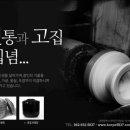 덤바위경로당 이미지