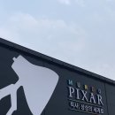 [문도픽사 전시회 후기] 디즈니 문도픽사 성수 리뷰 / 문도픽사 예매 / 평일 / 문도픽사 기간 시간...