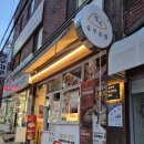 지니스 만덕 굿모닝힐점 | 만덕 정직유부 혼밥메뉴로 딱인 우볶이 세트 후기