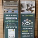 양성게임장 | 송도 사격장 대한표준레이저사격 전문교육센터 KSLS 송도점 1일 강습 후기