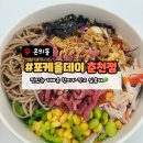 포케올데이 춘천점 이미지