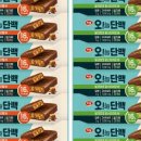 하림바