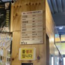 가마치통닭광주 이미지