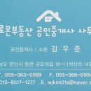 양산시 동면 석산리 금오대교 ~ 석산지하차도 교차로 | 양산 석금산(석산·금산) 진출입로 확대로 교통체증해결과 상권활성화 기대