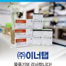 ㈜자연과생명 이미지