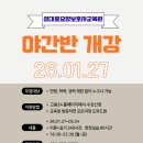 성대효요양보호사교육원