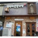 먹골갈비찜 이미지