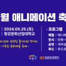 마장면사무소 앞 이미지