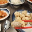 차이나 웍 이미지