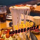 임실피자 | 칠곡3지구맛집 '호보스피자' 임실치즈 500g 피자 솔직 후기