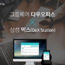 다우미디어