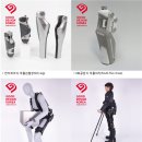 근로복지공단 재활공학연구소 이미지