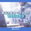 이현컴퓨터 이미지