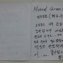 혜경