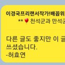 만석군 티스토리
