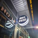 지에스25 수진역 더리브 이미지