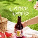 달콤비어 이미지