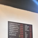 또와 숯불고기 | [대전 정림동] 신생 대전 곱창 막창 맛집! ‘또와곱창’