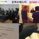 함평장례식장 이미지