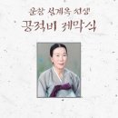 진주교방 이미지