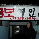 한옥여인숙